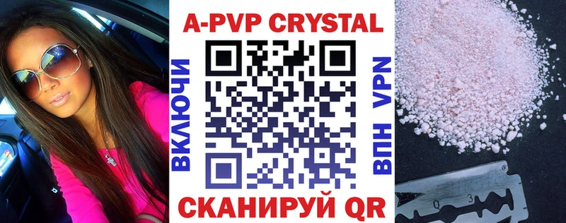 A-PVP СК  Менделеевск 