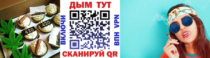 сколько стоит Менделеевск Еда ТГК конопля