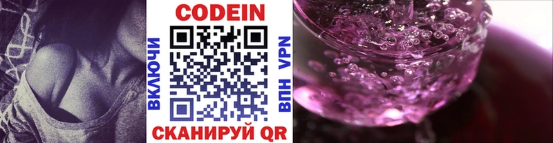 blacksprut сайт Менделеевск Codein Purple Drank