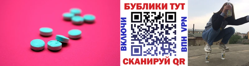 наркошоп  Менделеевск  Ecstasy TESLA 