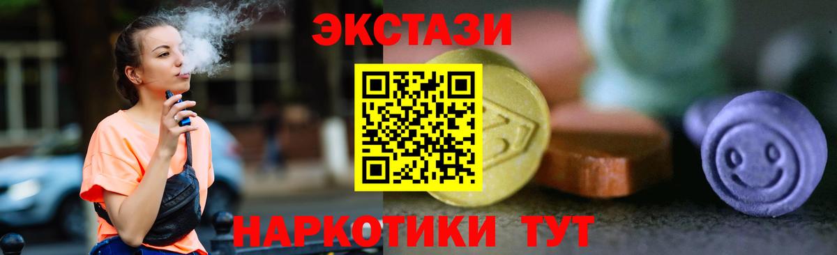 LSD-25  МЕФ   Гашиш  Менделеевск  COCAIN  Как найти наркотики?  Вход с VPN  Меф  Бошки Шишки 