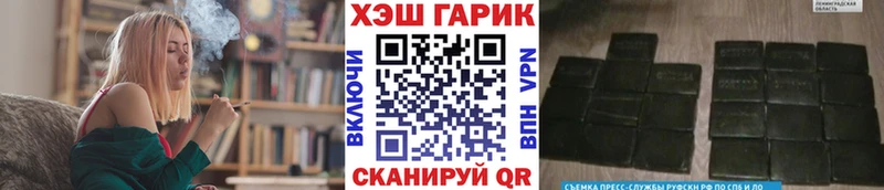 ГАШ Изолятор гидра онион Менделеевск