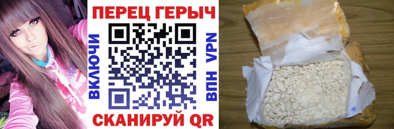 ГЕРОИН белый  blacksprut рабочий сайт  Менделеевск 
