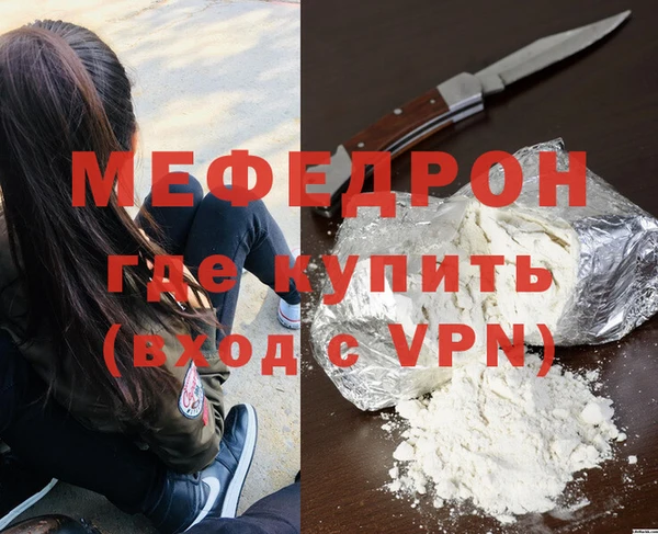 трава Абаза
