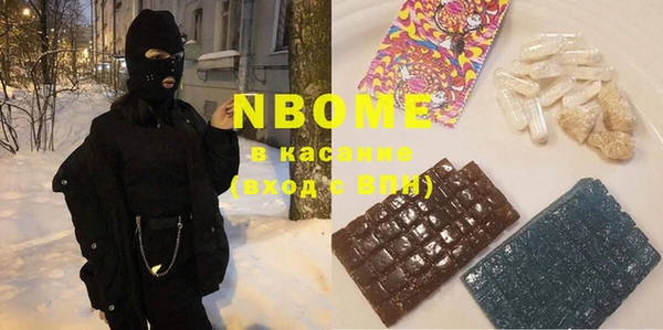 мяу мяу мука Алексеевка