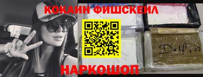 молекула духа Кинель