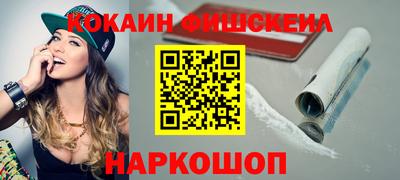 молекула духа Кинель