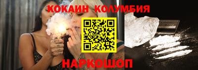 молекула духа Кинель