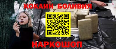 молекула духа Кинель
