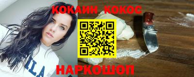 молекула духа Кинель