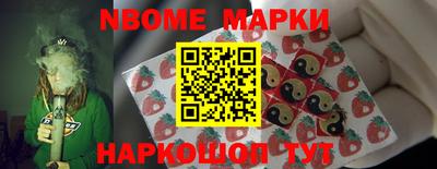 молекула духа Кинель