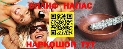 mdma Комсомольск-на-Амуре