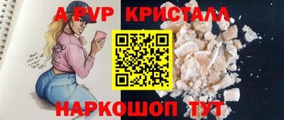 молекула духа Кинель
