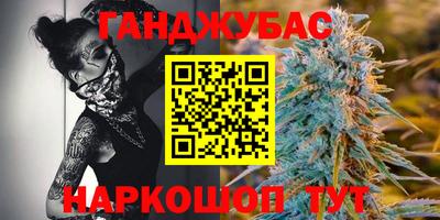 синтетический гашиш Кимры