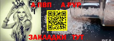 молекула духа Кинель
