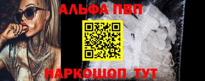 амфетамин Конаково