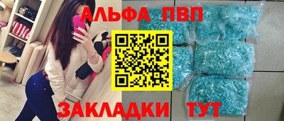 синтетический гашиш Кимры