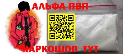 молекула духа Кинель