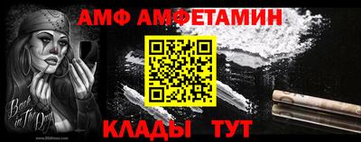 молекула духа Кинель
