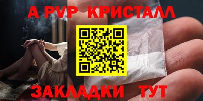 молекула духа Кинель