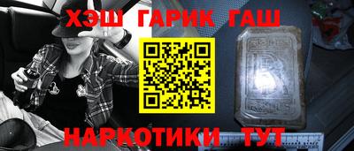 молекула духа Кинель