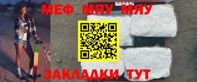 мефедрон мука Коммунар