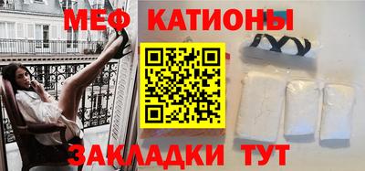 мефедрон мука Коммунар
