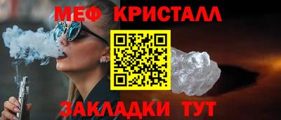 молекула духа Кинель