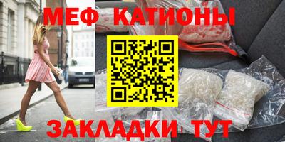 молекула духа Кинель