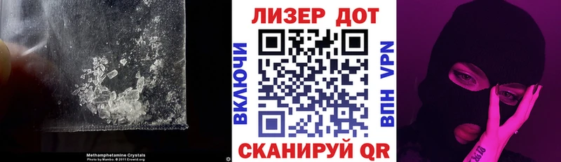 LSD-25 экстази кислота  Менделеевск 