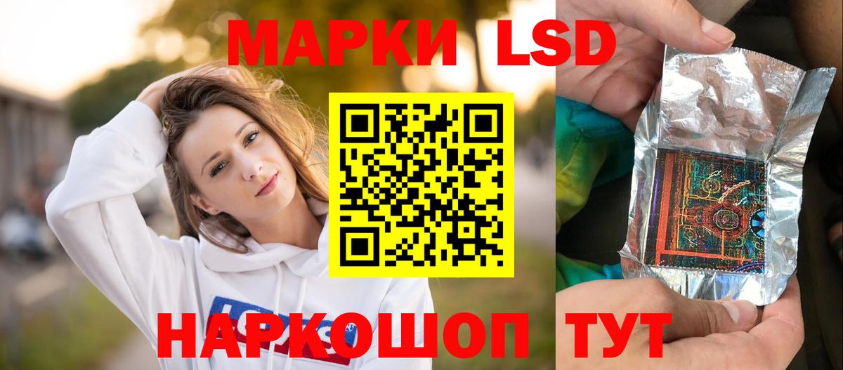 Менделеевск  ЛСД экстази  LSD-25 экстази ecstasy  Вход с VPN  LSD-25 экстази ecstasy 