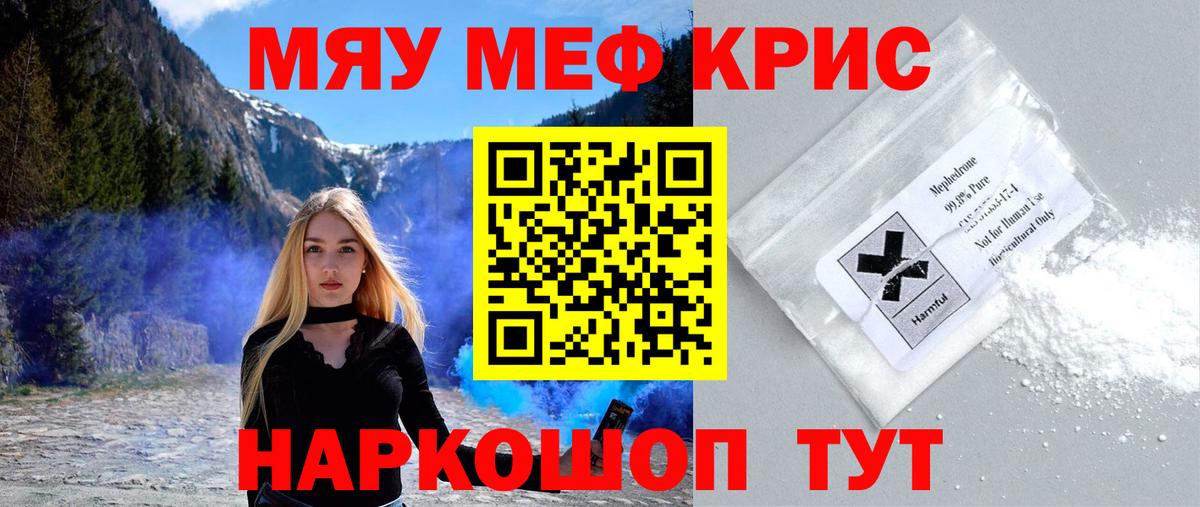 МАРИХУАНА Менделеевск