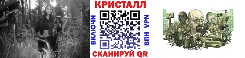 МЕТАМФЕТАМИН мет где продают KRAKEN вход Менделеевск
