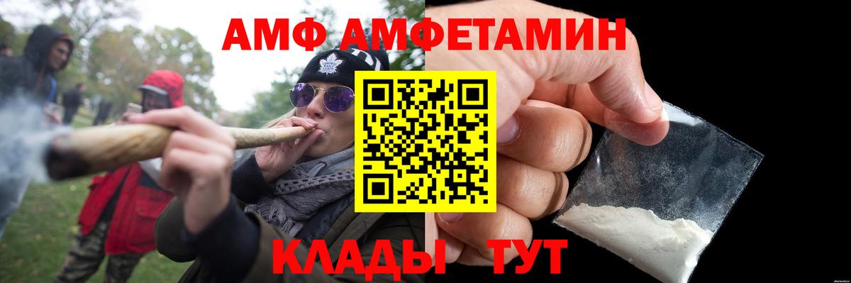 Первитин пудра  Вход с VPN  Менделеевск 