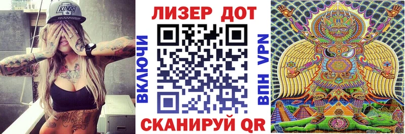 Марки N-bome 1,8мг закладки Менделеевск