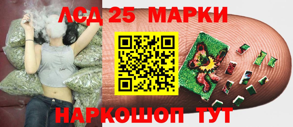 Марки NBOMe 1,5мг  Вход с VPN  Марки 25I-NBOMe  Марки NBOMe 1,5мг  Менделеевск 