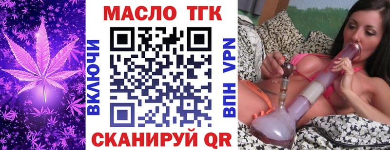 хочу наркоту  Менделеевск  Дистиллят ТГК гашишное масло 