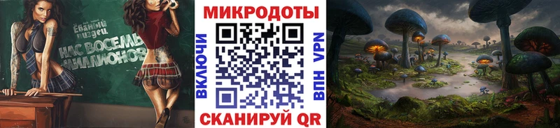 Псилоцибиновые грибы мухоморы где найти Менделеевск