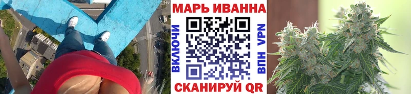 даркнет Telegram  Менделеевск  Бошки Шишки OG Kush 