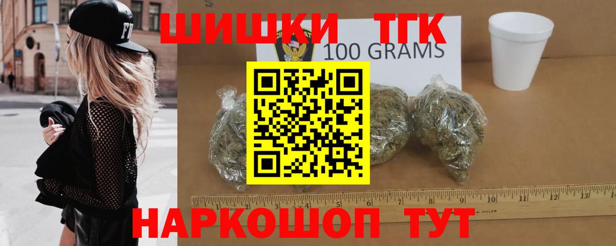 Марихуана SATIVA & INDICA Менделеевск