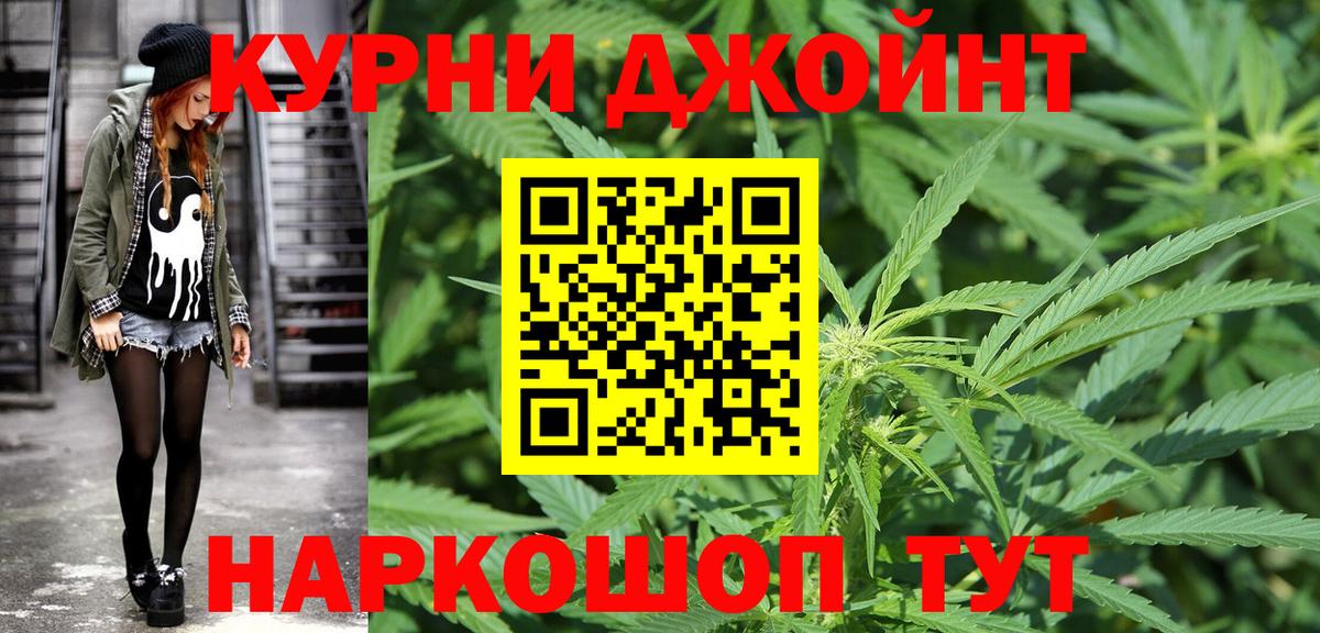 Каннабис MAZAR  Вход с VPN  Менделеевск  МАРИХУАНА ГИДРОПОН 